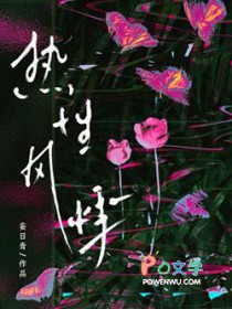 风热病因